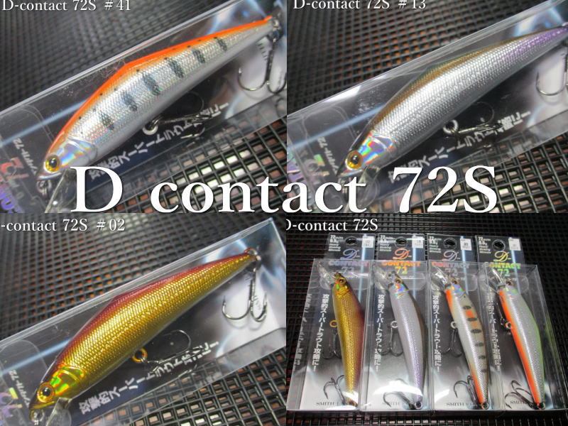 楽天市場】dコンタクト 72の通販