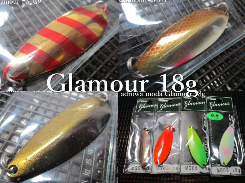 楽天市場】アドロワモーダ [グラマー] 18g /52mm ～全12色 ＜シー