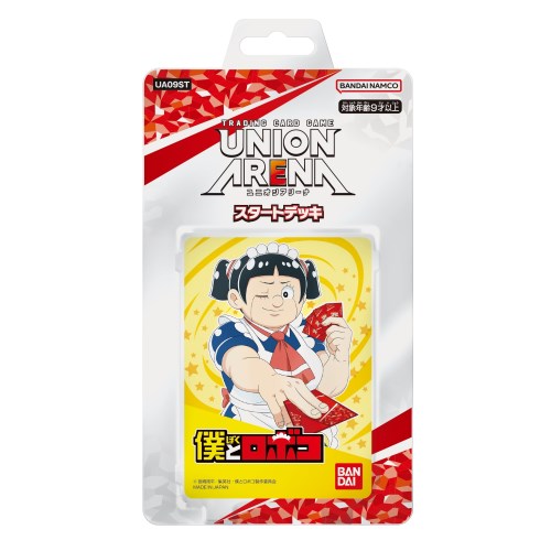 楽天市場】UNION ARENA スタートデッキ 僕とロボコの通販