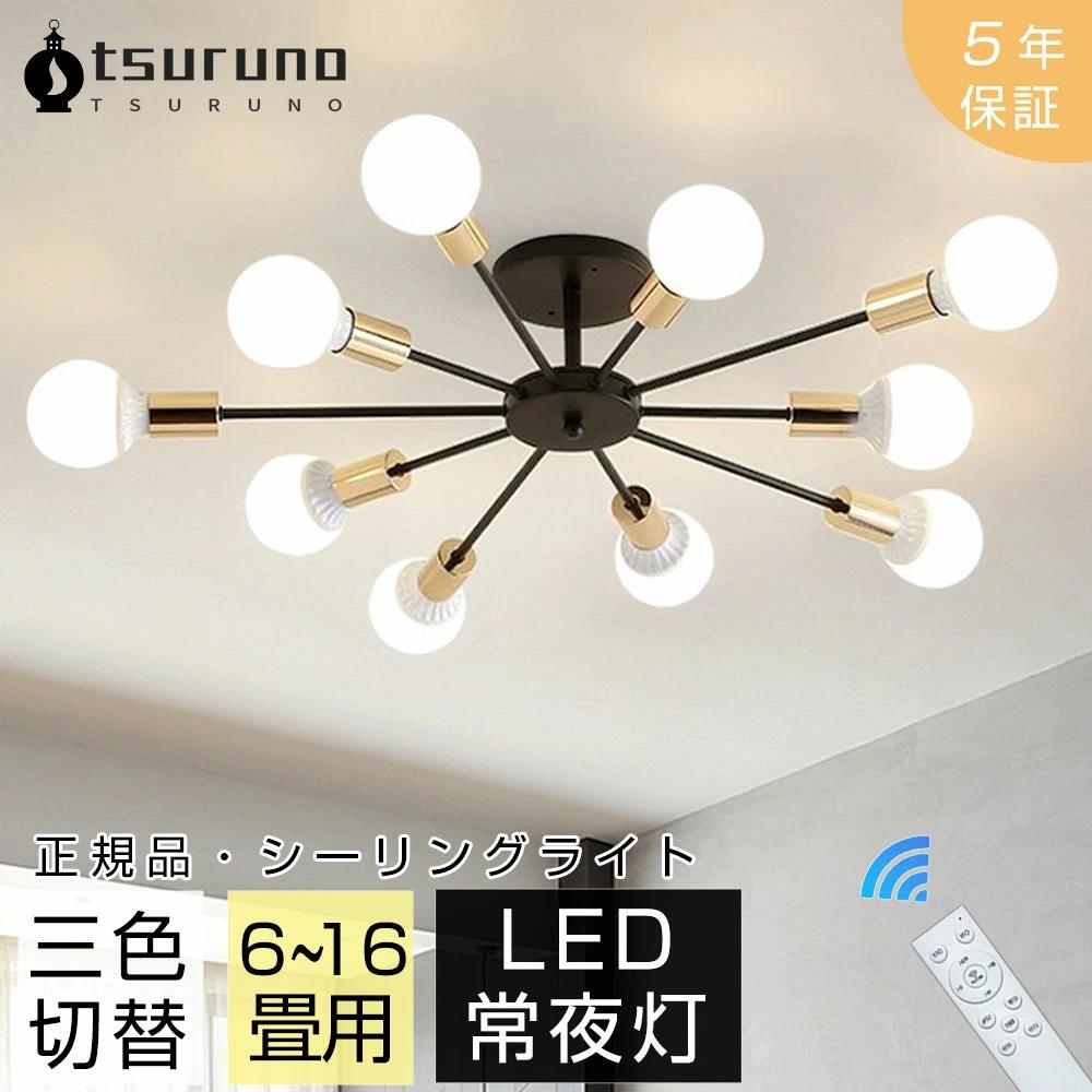 楽天市場】おしゃれ LED 6灯 8灯 10灯 E26 6畳 8畳 10畳 12畳 14畳 調