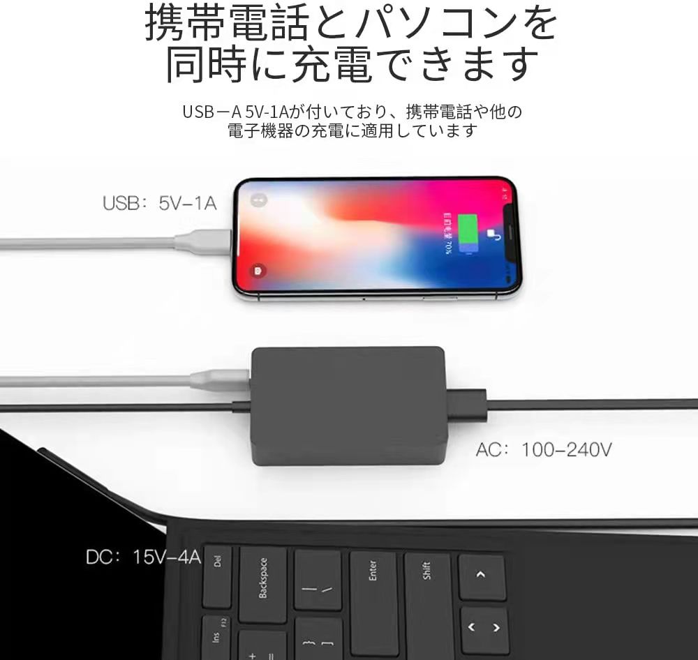 楽天市場】【スーパーセール中】【送料無料】SurfacePro充電器