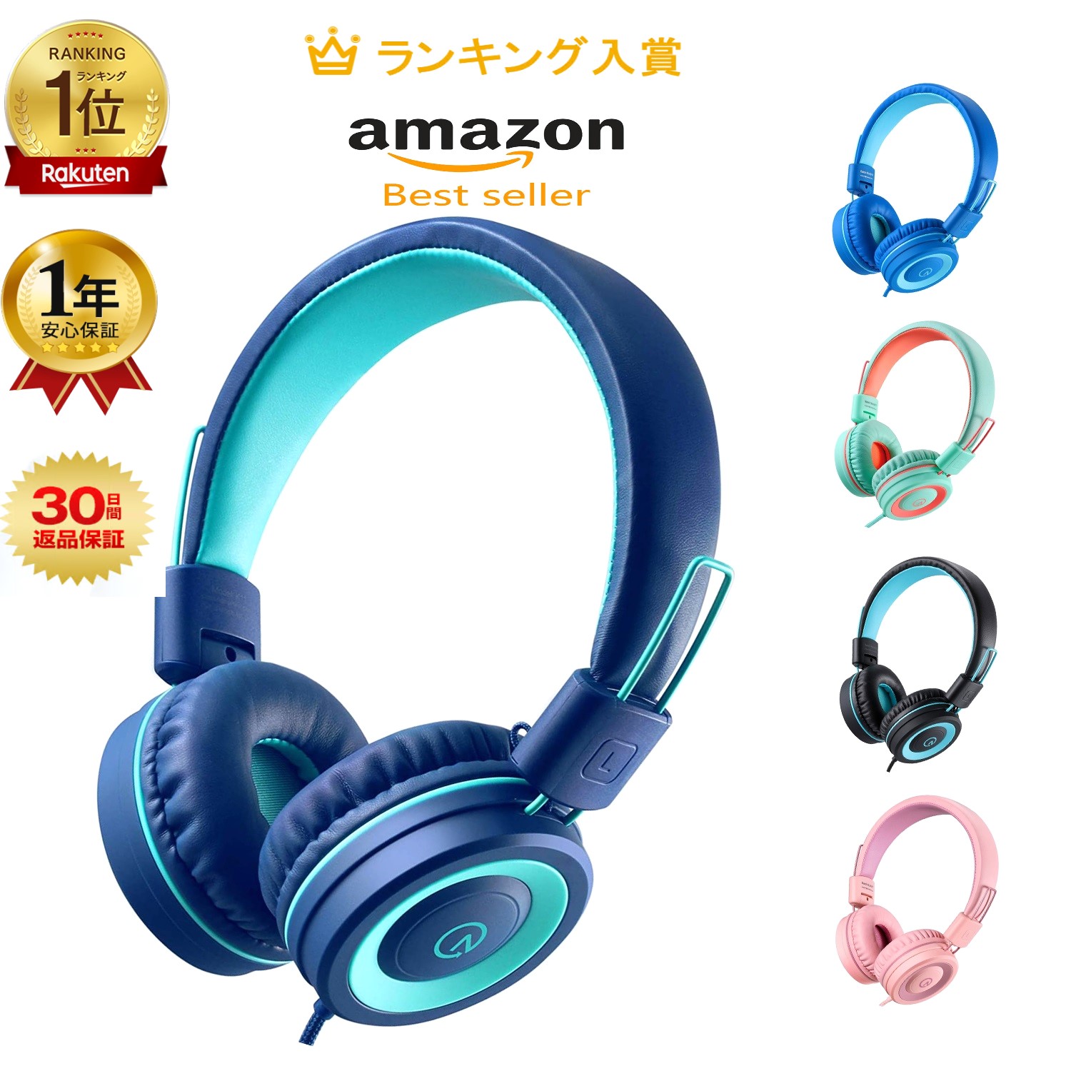 楽天市場】【送料無料】アメリカ人気No.1 子供用ヘッドホン noot