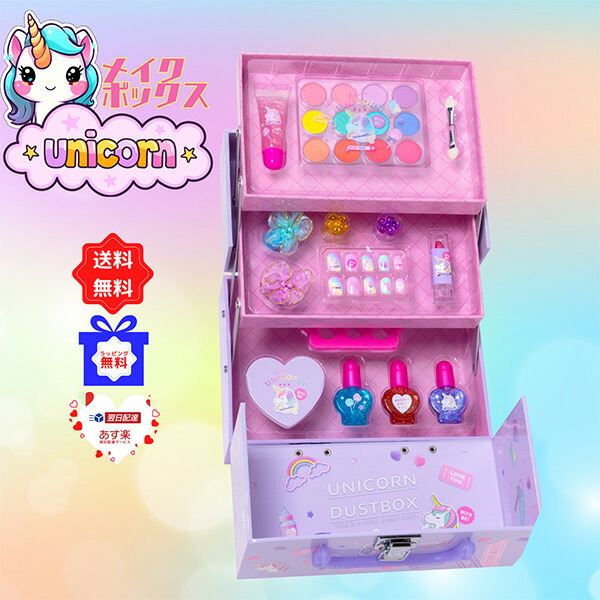 楽天市場】【スーパーセール☆当店ポイント最大20倍！】ユニコーン