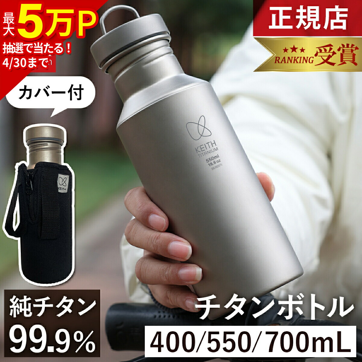 楽天市場】☆25%OFFクーポン 3/1〜3/10☆【ランキング受賞】 キース