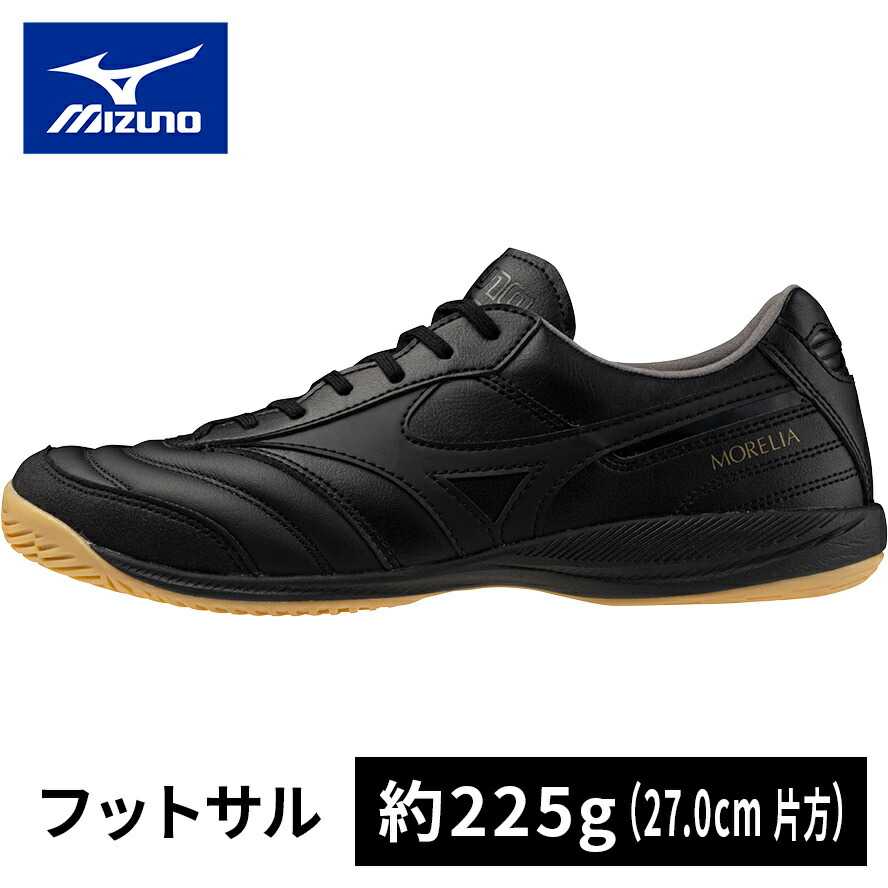 楽天市場】ミズノ MIZUNO メンズ レディース フットサル モレリア サラ