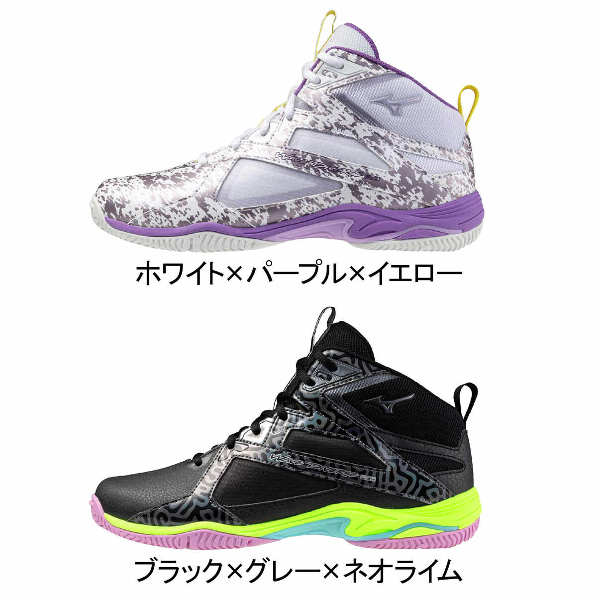 楽天市場】ミズノ MIZUNO メンズ レディース フィットネスシューズ