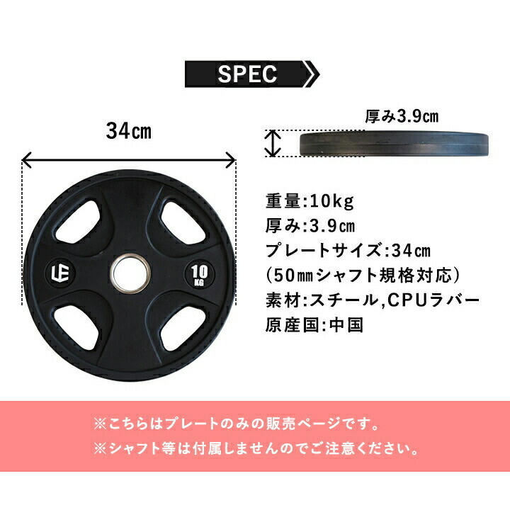 楽天市場】☆ポイント5倍！3/1〜3/10☆オリンピックプレート 2.5kg 5kg