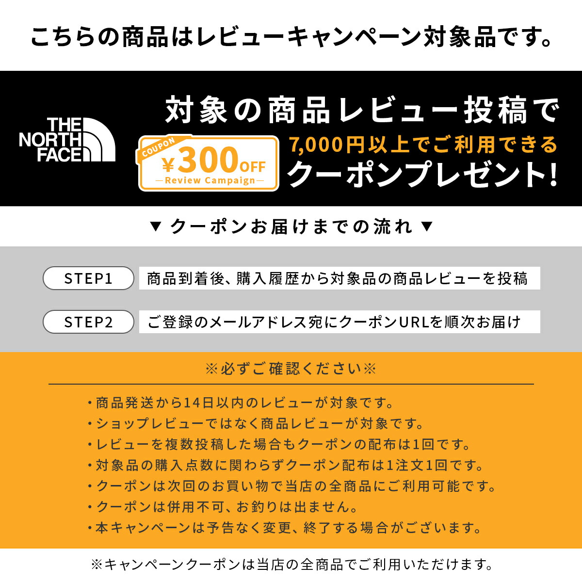 楽天市場】☆最大2,000円OFFクーポン 3/3〜3/15☆ ザ・ノース