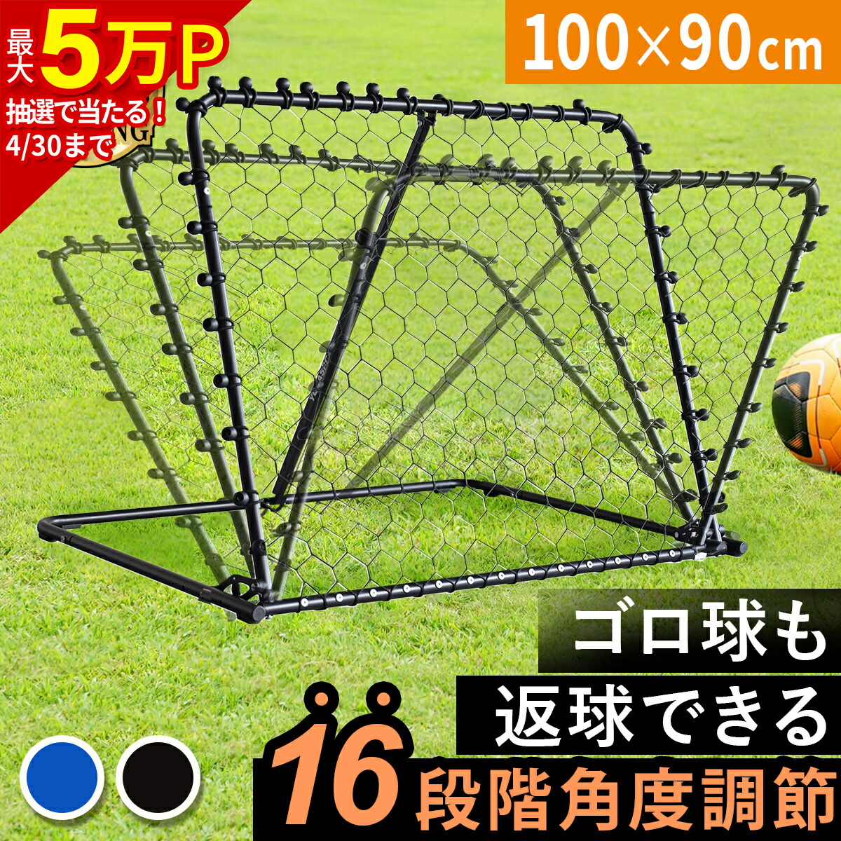 楽天市場】☆10%OFFクーポン 3/15迄☆【楽天1位】 リバウンドネット