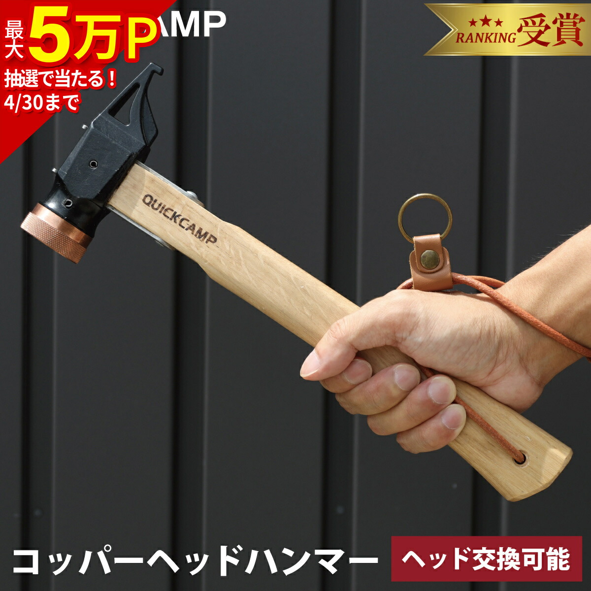 楽天市場】【ランキング受賞】コッパーヘッドハンマー 銅製ヘッド 本革