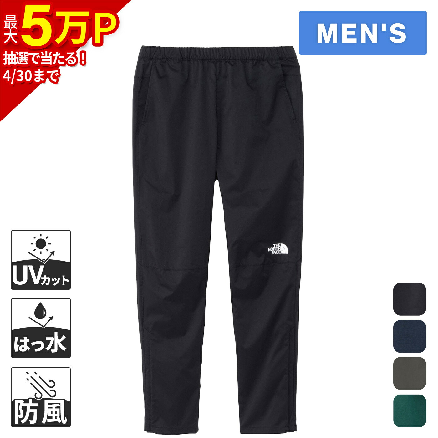 楽天市場】☆最大2,000円OFFクーポン 3/3〜3/15☆ザ・ノース・フェイス