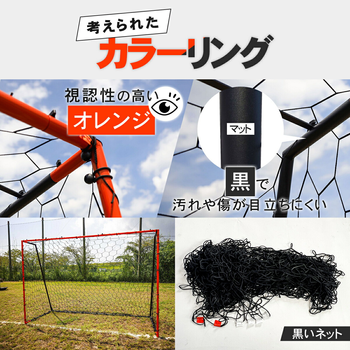 楽天市場】【楽天1位】 サッカーゴール フットサルゴール 3m×2m 公式