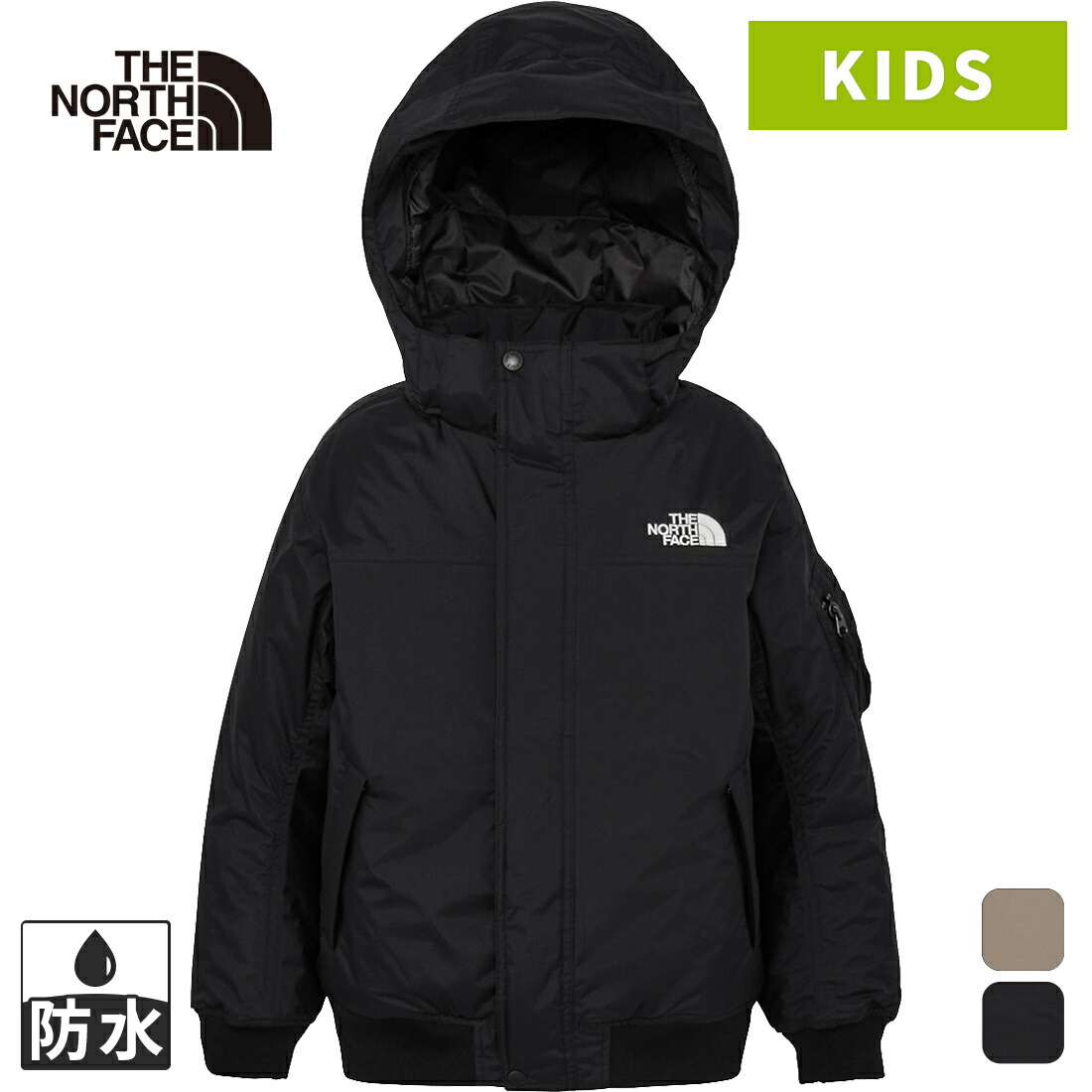02165-8 ノースフェイス キッズ 130 スキーウェア 楽天市場】ノース