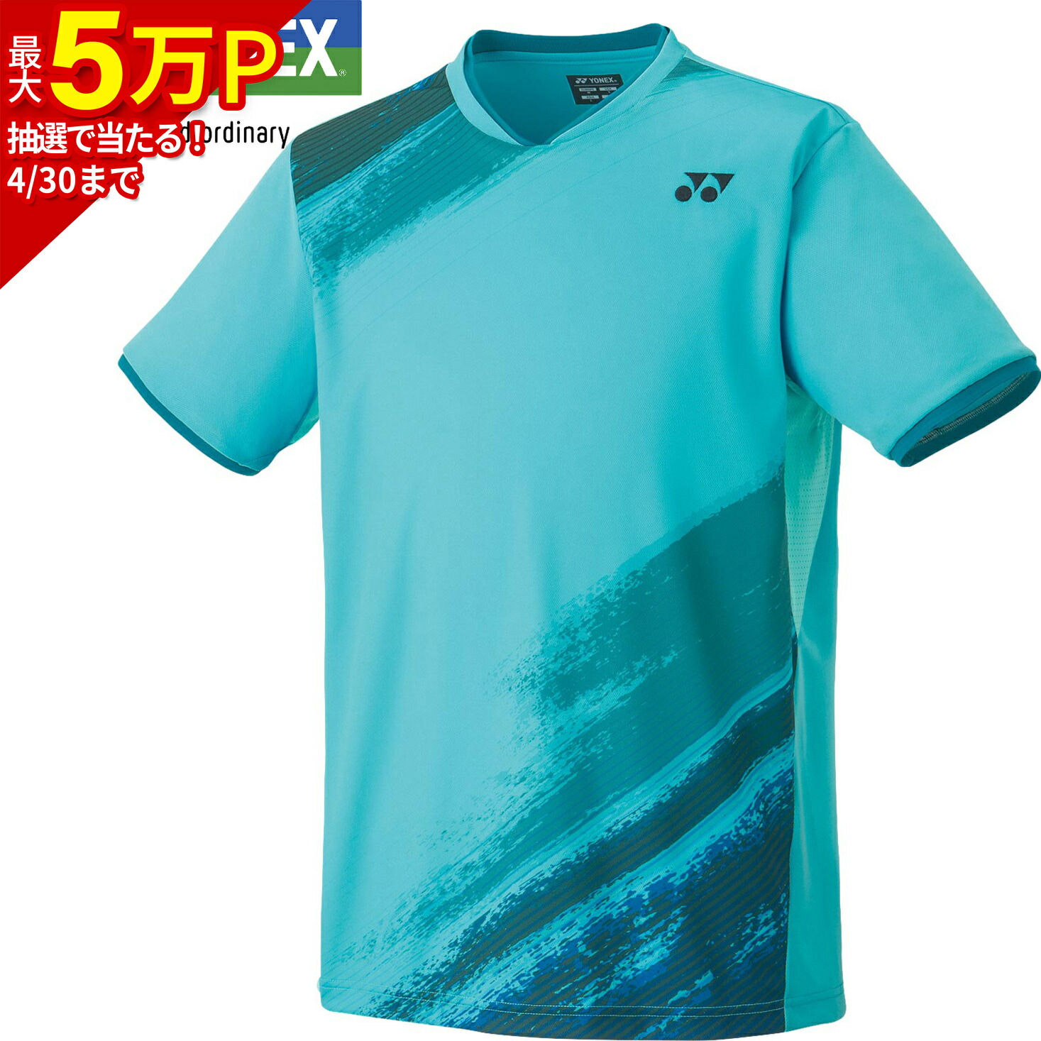 楽天市場】ヨネックス YONEX メンズ レディース ゲームシャツ フィット