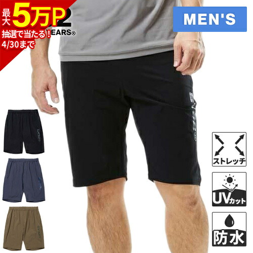 楽天市場】sy32 ショートパンツの通販