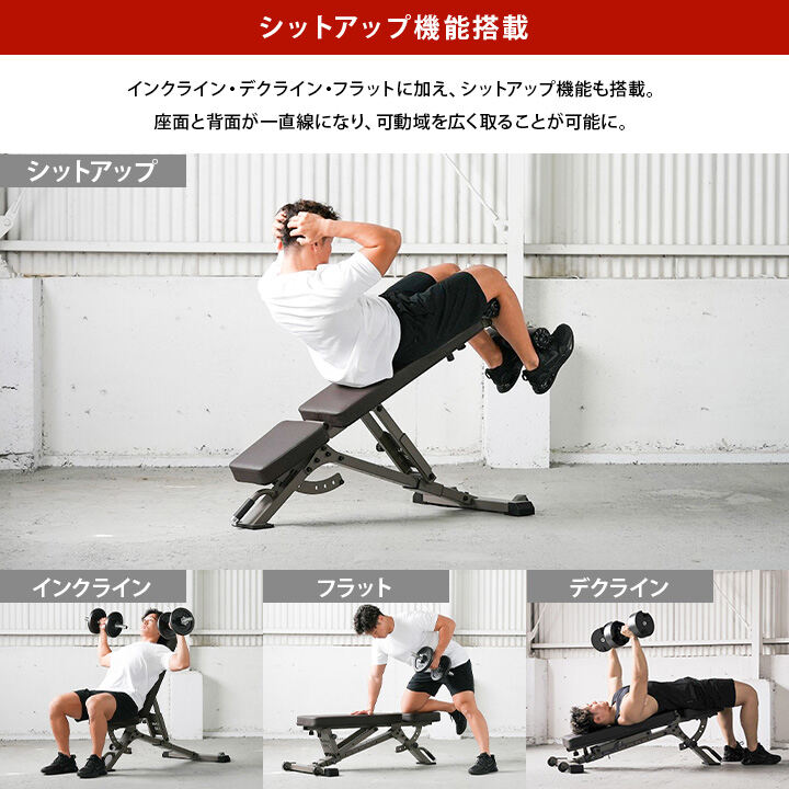 楽天市場】[訳あり]トレーニングベンチ アジャスタブルベンチ ブラウン