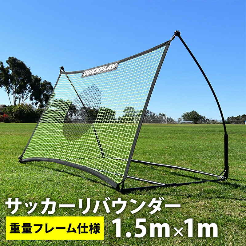 楽天市場】☆10%OFFクーポン 3/1〜3/10☆【楽天1位】 クイックプレイ