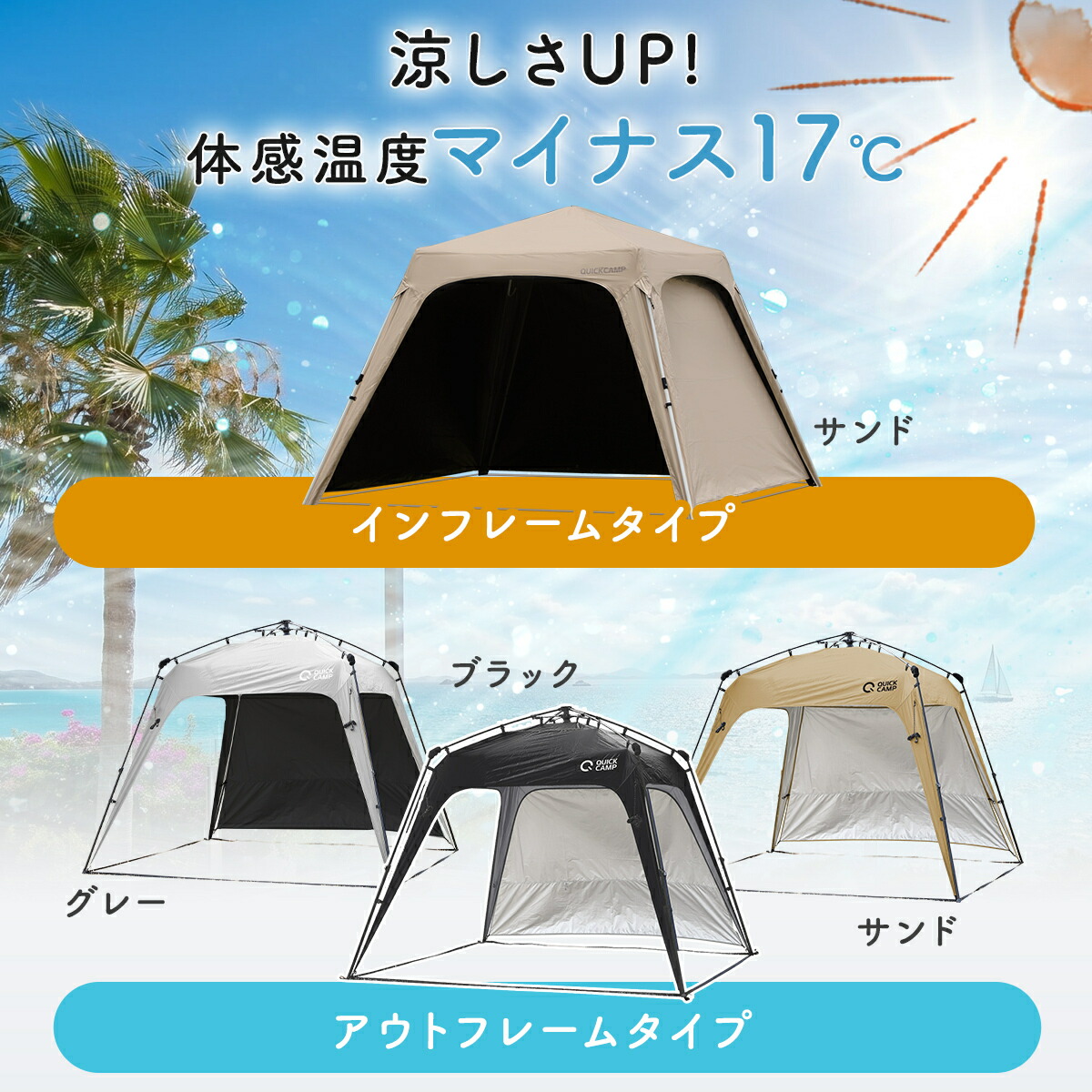 楽天市場】☆ポイント5倍！3/1〜3/10☆【楽天1位】ワンタッチタープ