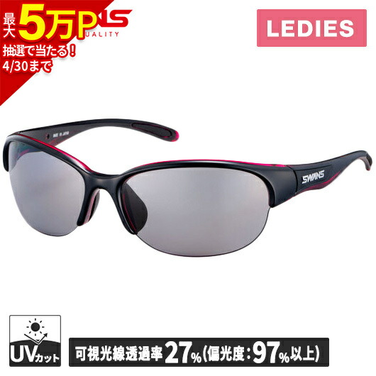 楽天市場】☆最大2,000円OFFクーポン 3/3〜3/15☆ スワンズ SWANS