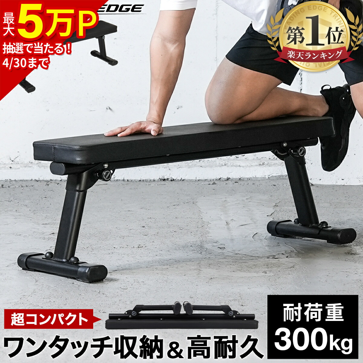 楽天市場】☆ポイント10倍！3/1〜3/10☆【楽天1位】フォールディング