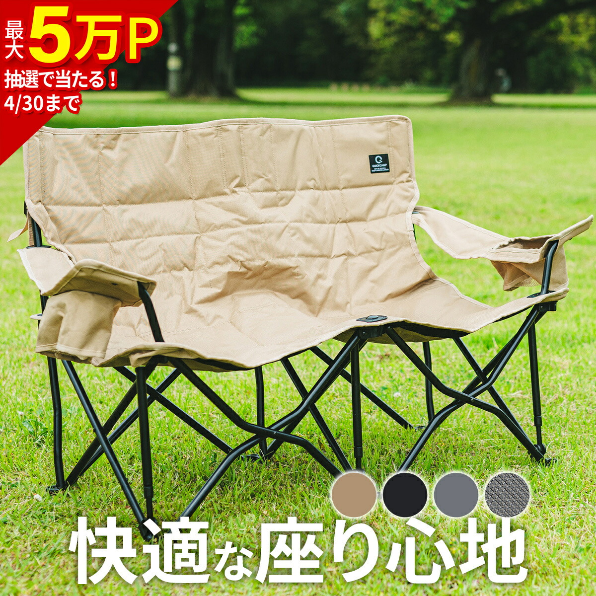 楽天市場】☆ポイント10倍！3/1〜3/10☆収束式ベンチ 二人掛け