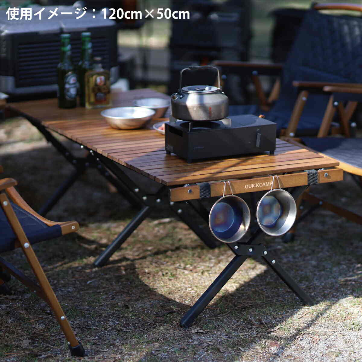 楽天市場】折りたたみ ウッドロールテーブル 90×60cm/120×50cm QC