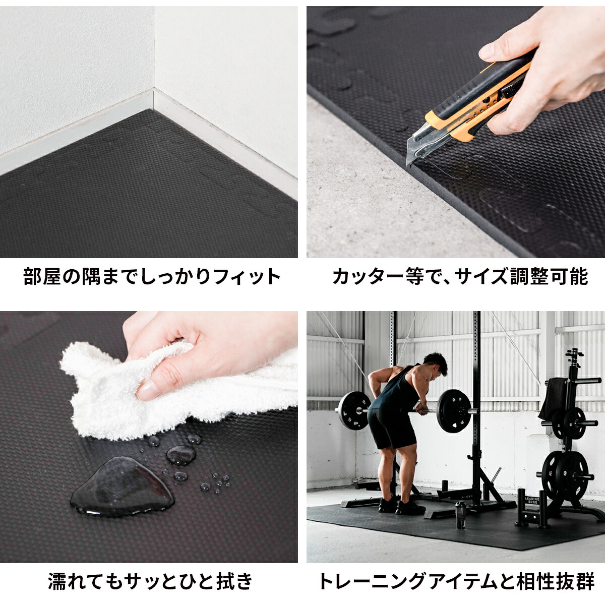 楽天市場】【楽天1位】エクササイズマット EVA 硬質 ジョイントマット