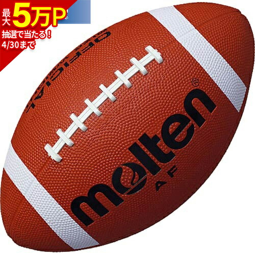 楽天市場】ゴムバンド（アメリカンフットボール｜スポーツ・アウトドア