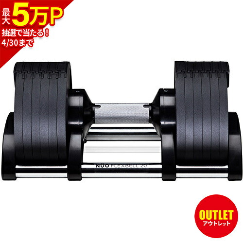 flexbell ダンベル」の人気商品一覧 | 安い商品を通販サイトから探す