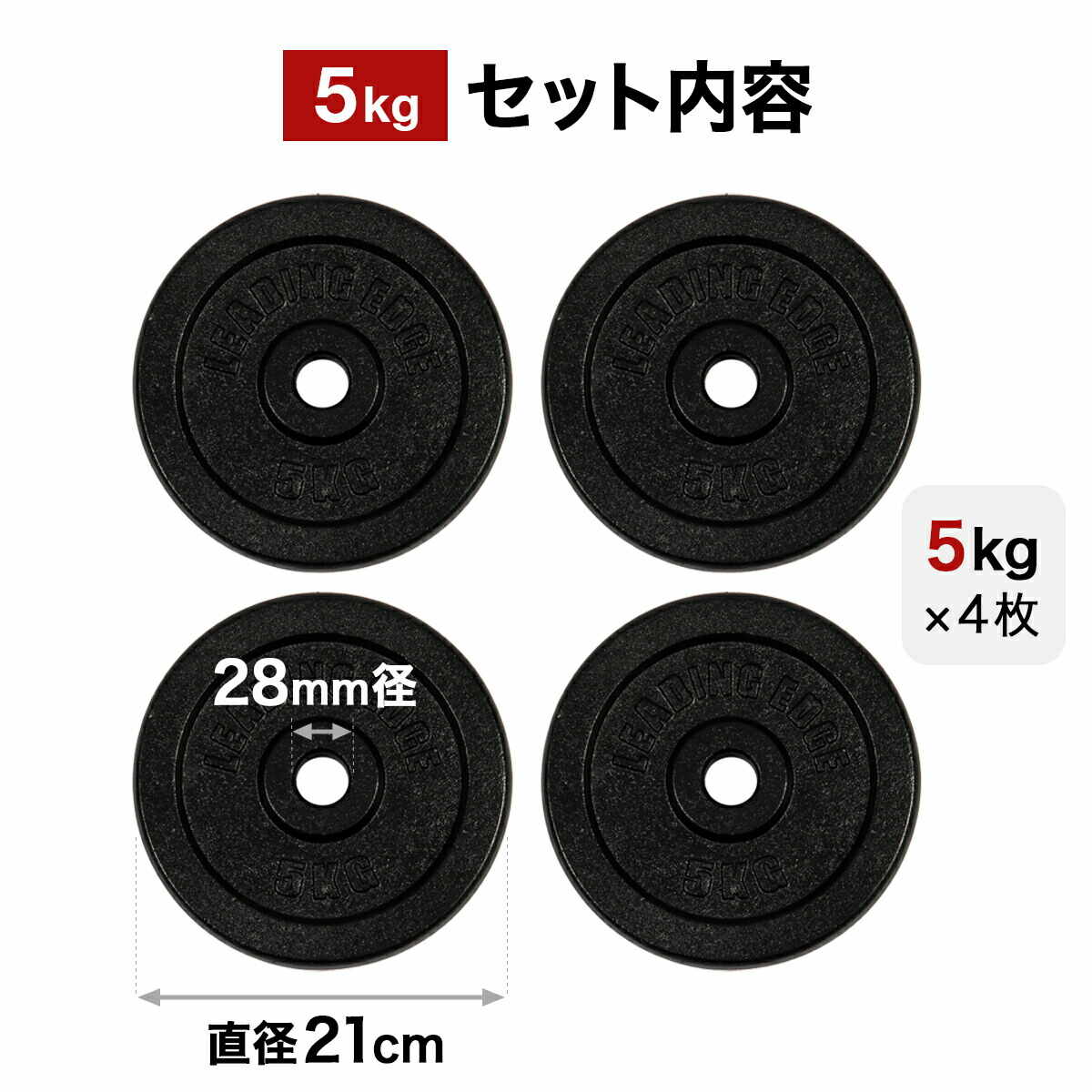 楽天市場】ダンベル アイアン プレート 1.25kg/2.5kg/5kg 2枚/4枚