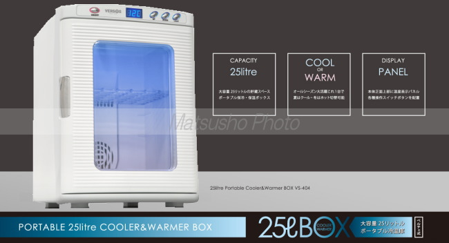 楽天市場】冷温庫 25L ポータブル 小型 車載 2電源 保冷庫 1ドア温冷庫