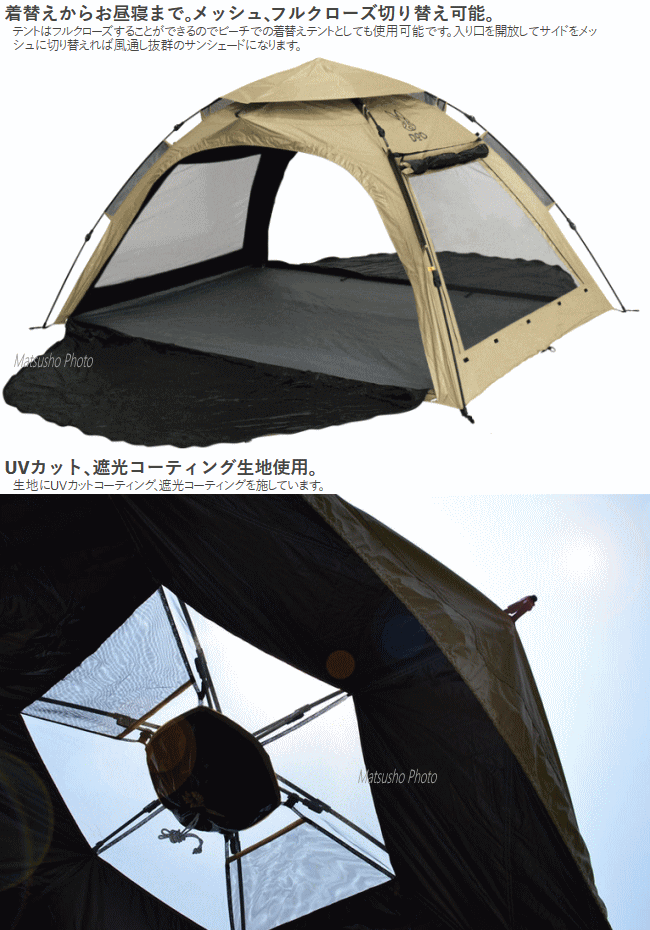 楽天市場】【最大2万円OFF＋全品P2倍！4日20時から】DOD シェード