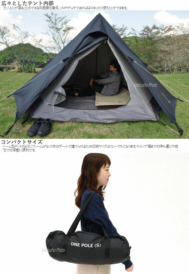 楽天市場】【最大2万円OFF＋全品P2倍！4日20時から】DOD テント 3人用