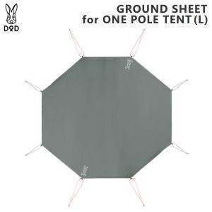 楽天市場】【最大2万円OFF＋全品P2倍！4日20時から】DOD グランド