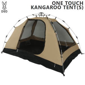 楽天市場】【最大2万円OFF＋全品P2倍！11日1:59まで】DOD テント