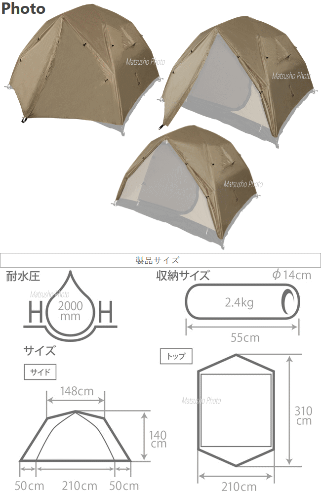 楽天市場】【全品P2倍！3/1日24時間限定】アウトドア キャンプ 専用