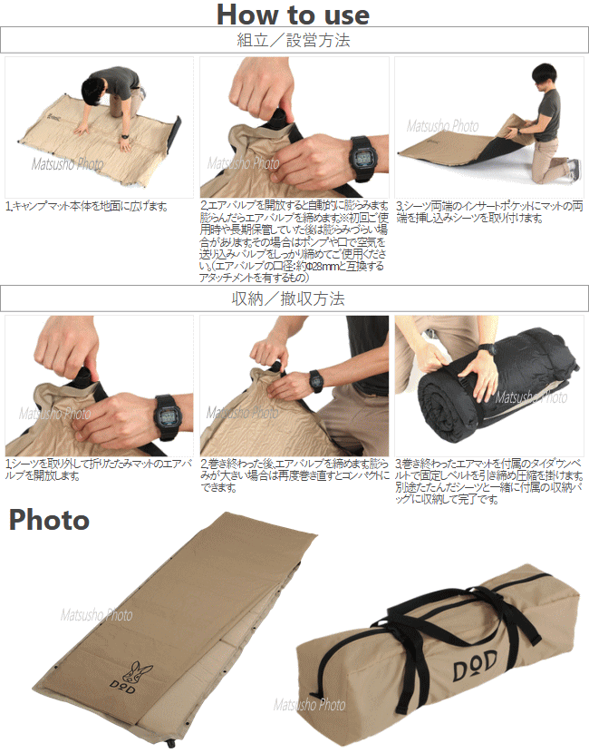 楽天市場】【最大2万円OFF＋全品P2倍！4日20時から】DOD エアマット