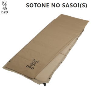 楽天市場】【最大2万円OFF＋全品P2倍！4日20時から】DOD エアマット