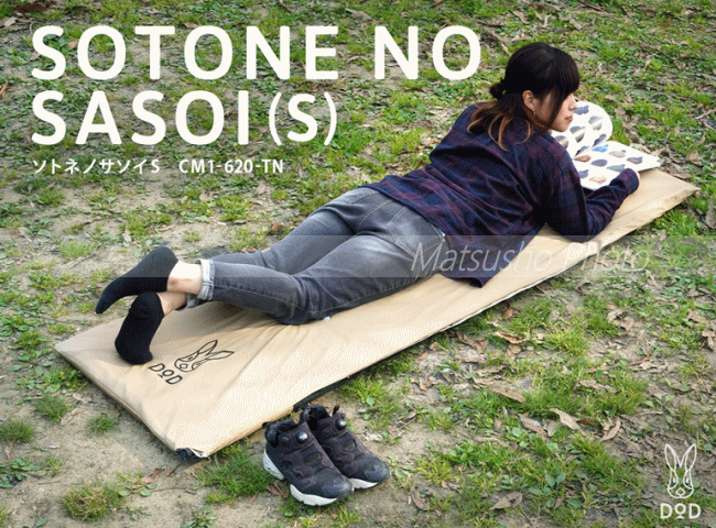 楽天市場】【最大2万円OFF＋全品P2倍！4日20時から】DOD エアマット