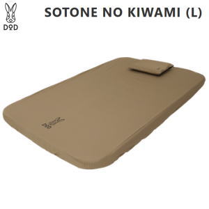 ソトネノキワミ L マット キャンプ DOD インフレーターマット＋収納袋