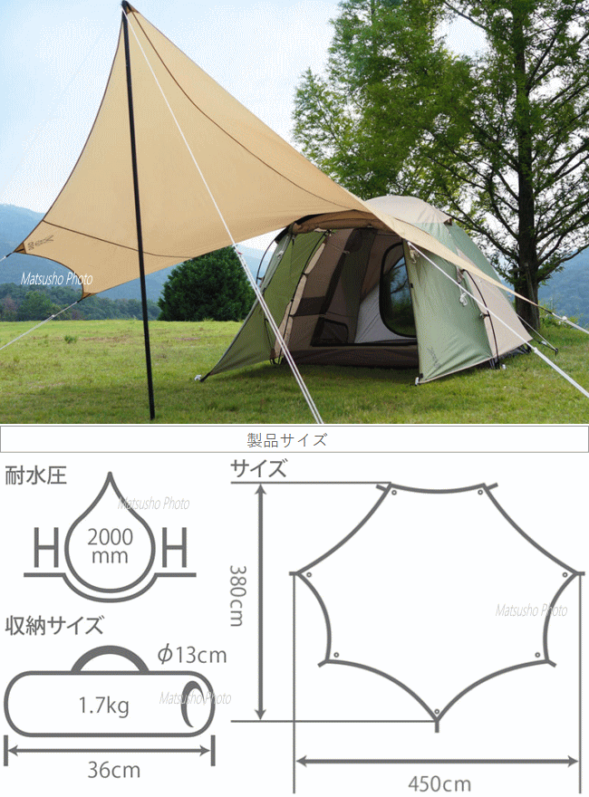 楽天市場】【最大2万円OFF＋全品P2倍！4日20時から】DOD タープ 大型