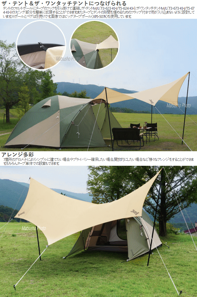 楽天市場】【最大2万円OFF＋全品P2倍！4日20時から】DOD タープ 大型