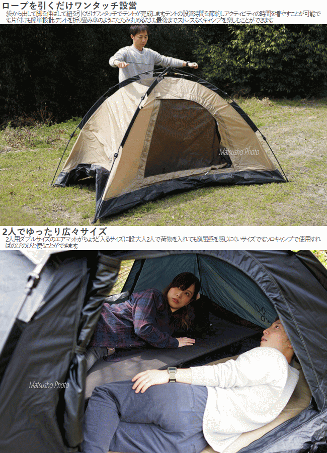 楽天市場】【最大2万円OFF＋全品P2倍！4日20時から】DOD テント 2人用