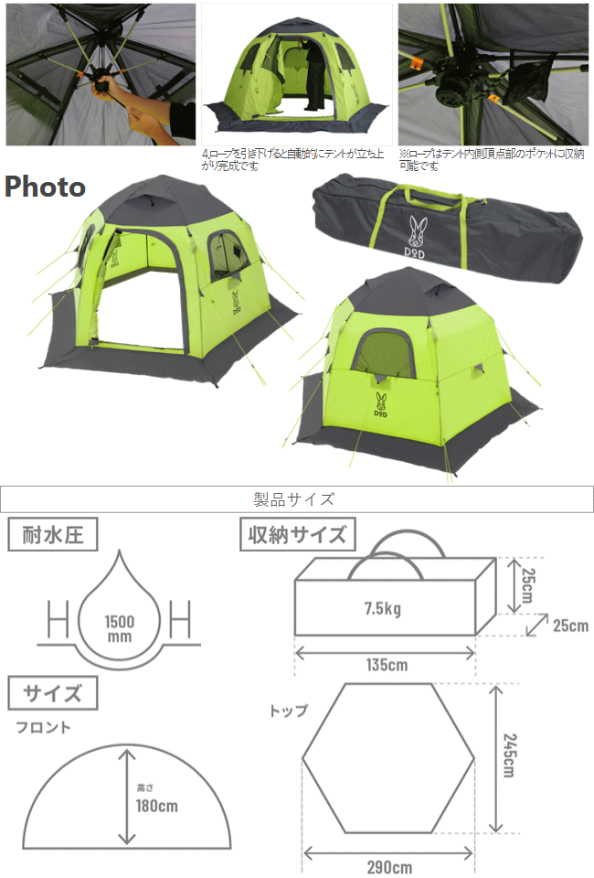 楽天市場】【最大2万円OFF＋全品P2倍！11日1:59まで】DOD テント