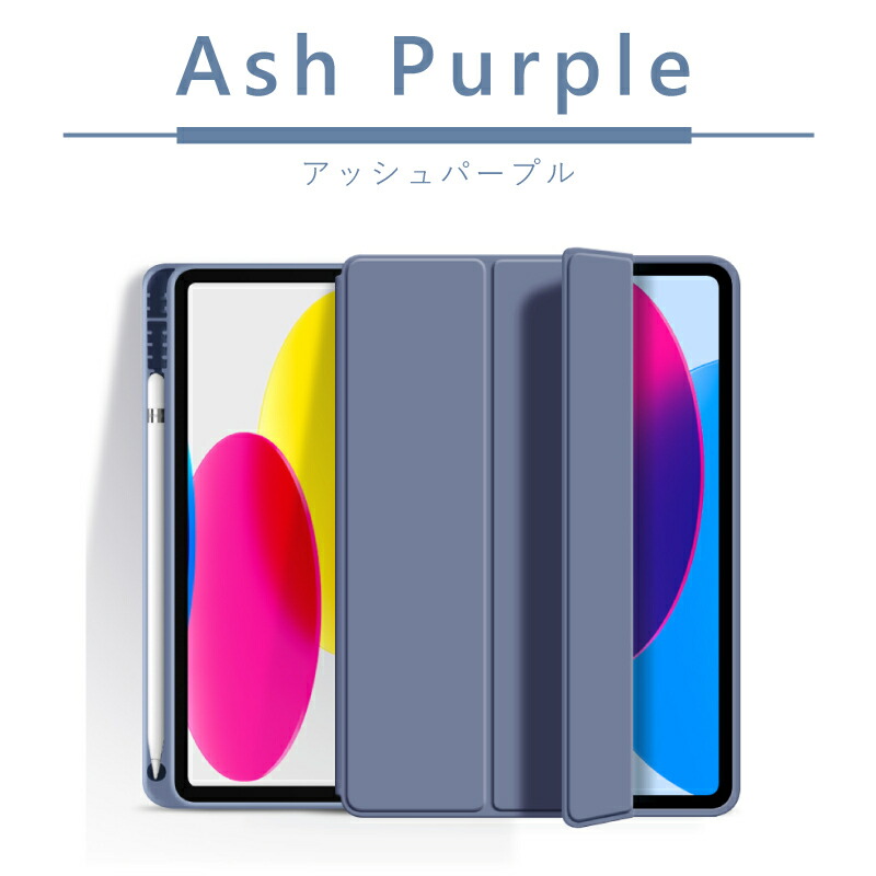 楽天市場】【新型 iPad 第11世代 A16 対応】【ペンシル収納】iPad 第10