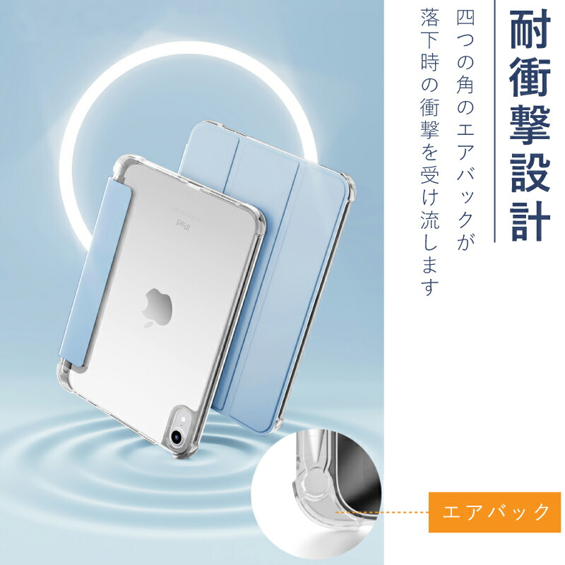 楽天市場】【新型 iPad 第11世代 A16 対応】【ガラスフィルムセット