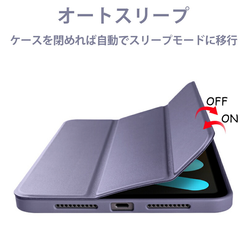楽天市場】8.3インチ iPad mini A17 Pro ケース 三つ折り保護カバー