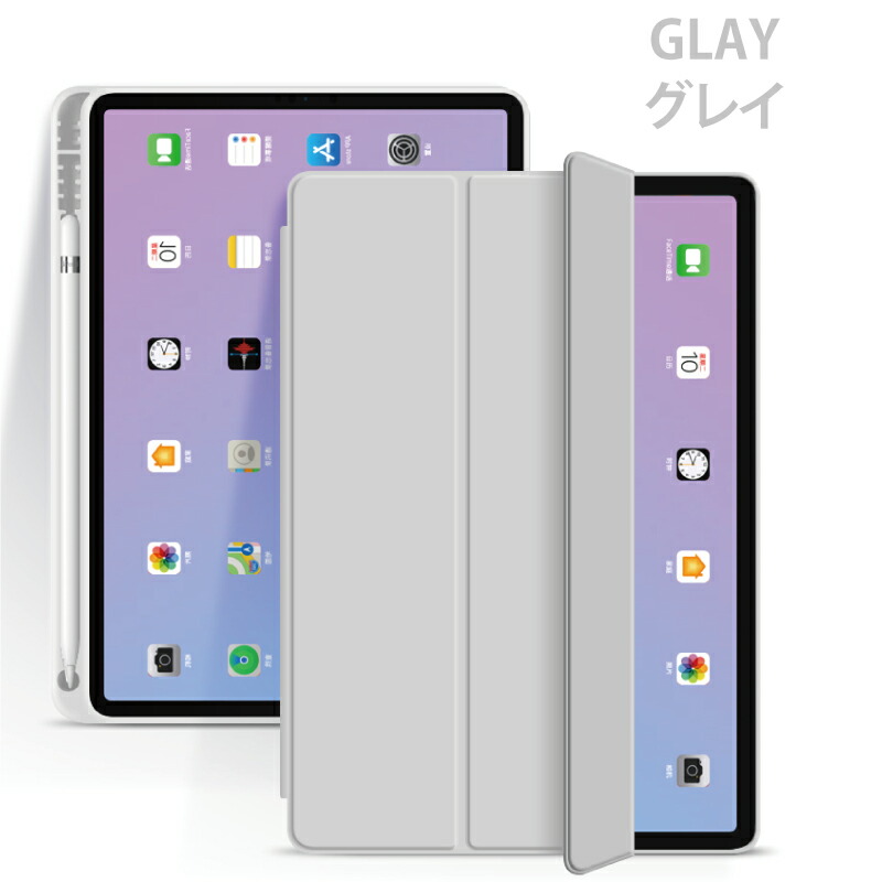 楽天市場】ペンシル収納 ipad Air M3 ケース 11インチ M2 2024 2022