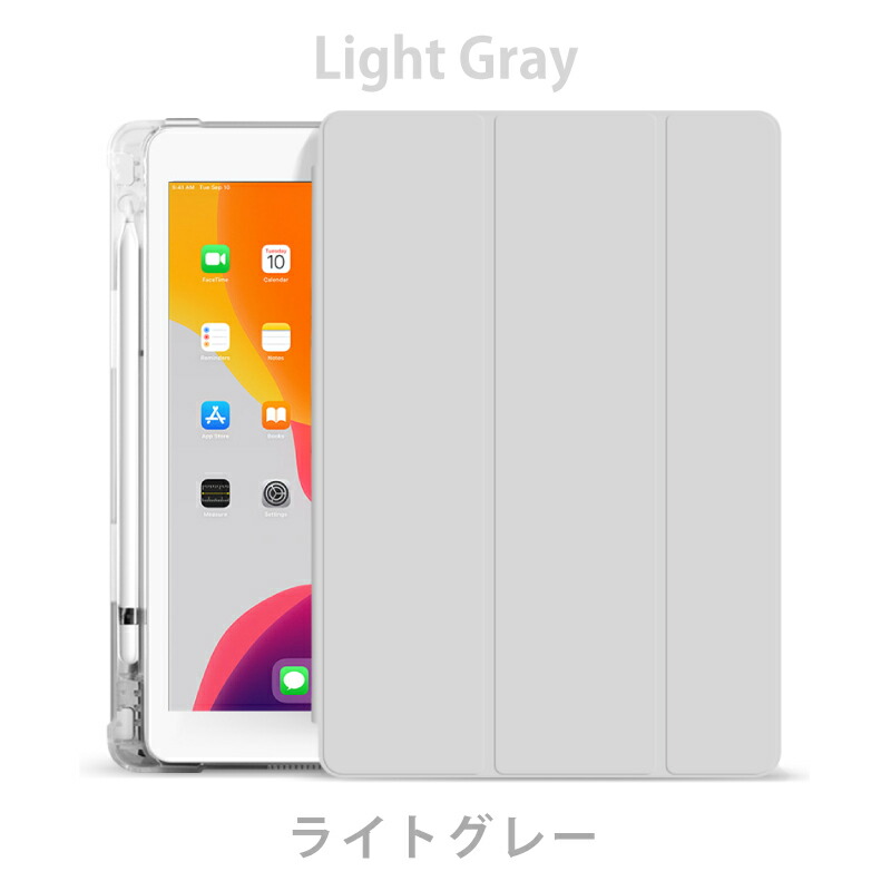 楽天市場】【ペンシル収納 背面マットクリア】iPad Air 第3世代 ケース