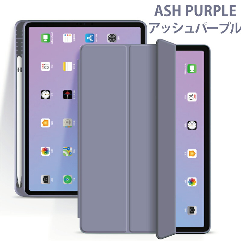楽天市場】ペンシル収納 ipad Air M3 ケース 11インチ M2 2024 2022